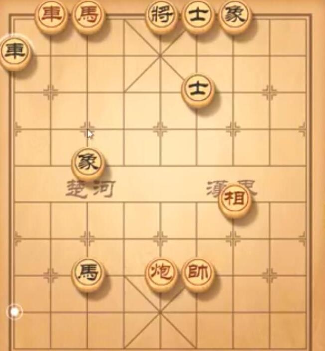 天天象棋残局挑战235期攻略 残局挑战235期步法图图片1