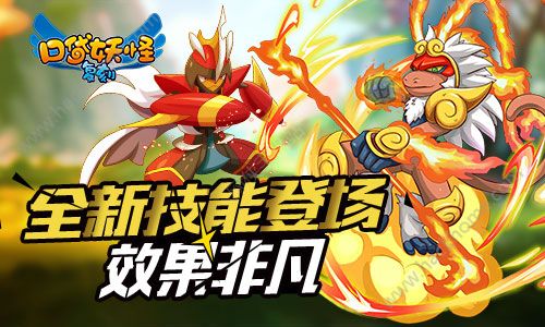 口袋妖怪复刻12月新版本更新 新五代精灵登场图片2