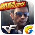 CF手游楼兰公主官网最新版本 v1.0.280.580