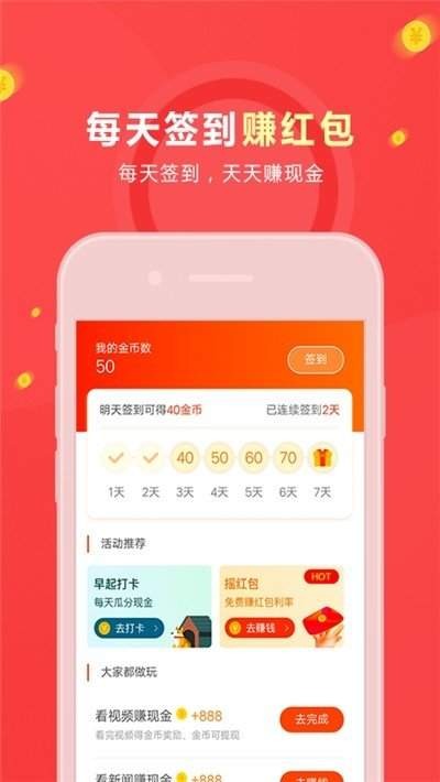 生活有鱼赞胡舜翔分享下载 v1.2.9