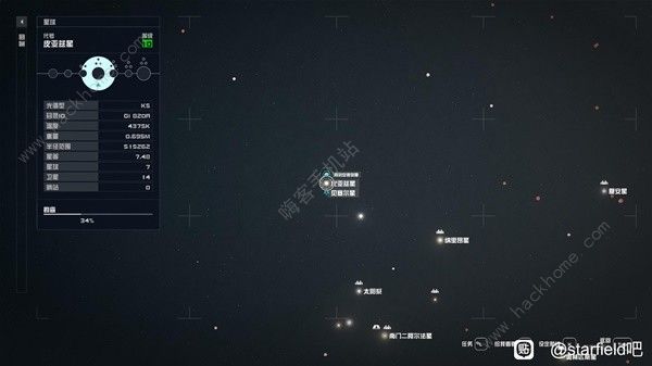 星空全书籍杂志位置大全 starfield书本收集总汇图片6