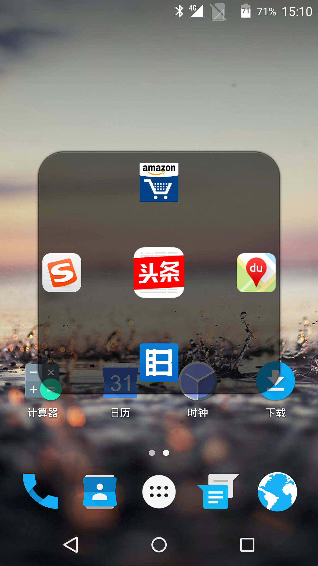 苹果小圆点安卓版下载手机app v1.0