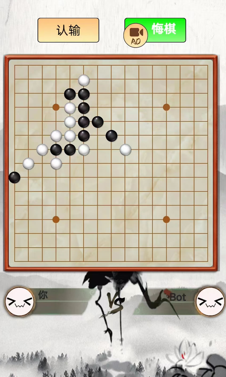 指跃五子棋安卓版官方下载 v1.0