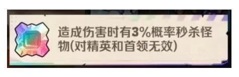 向僵尸开炮至尊宝石厉害吗 至尊宝石技能属性及搭配推荐​