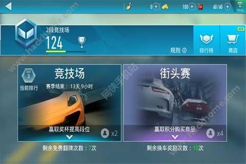 极品飞车TM九游版正式版下载 v1.1.165526