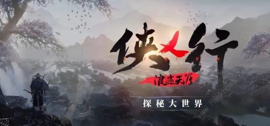 侠乂行浪迹天涯发售日期是什么时候 武侠乂2上线时间介绍[多图]