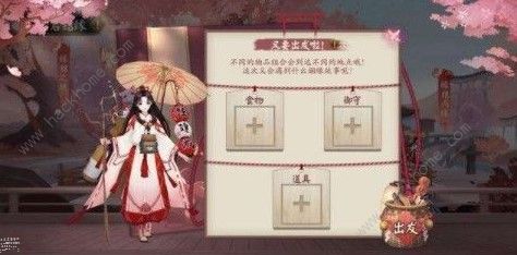 阴阳师缘结神社优先兑换什么 缘结神社奖励兑换指南图片3