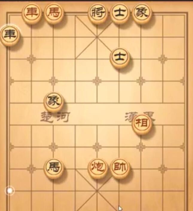 天天象棋残局挑战235期攻略 残局挑战235期步法图图片2