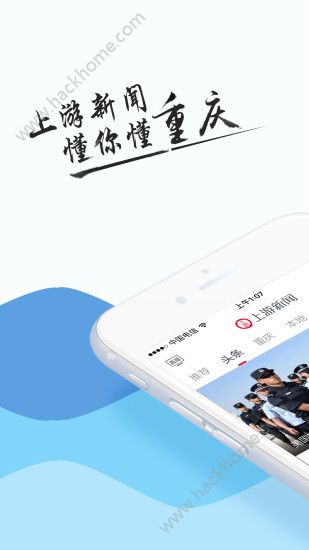 上游新闻app九童圆梦下载图片2