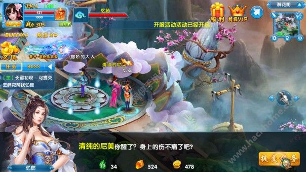 青云斩妖记评测：斩妖除魔展现青云之神力[多图]图片3