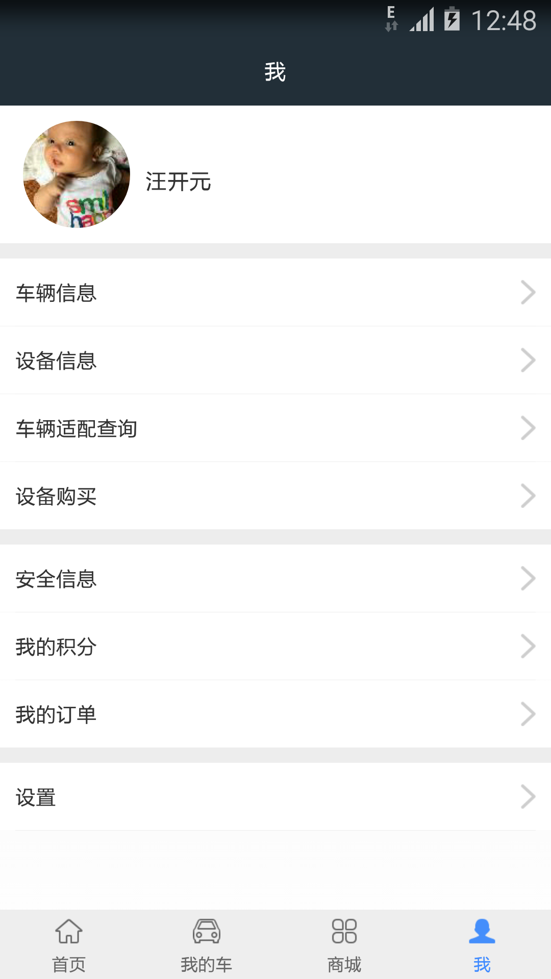 路尚ios手机版app v1.2.4