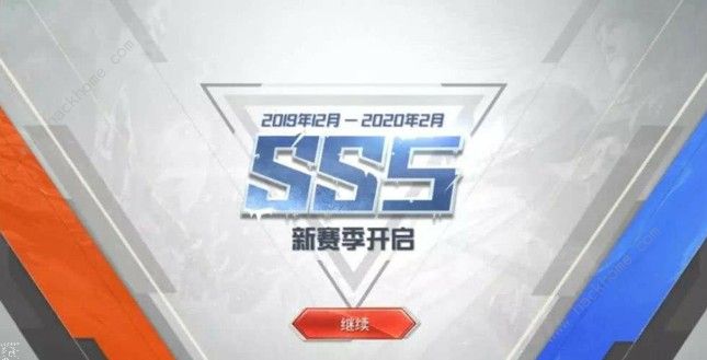 和平精英SS5第四周挑战任务攻略大全 SS5第四周挑战任务详解图片2