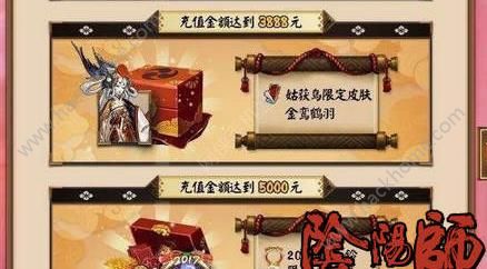 阴阳师鸟姐皮肤3888是真的吗   姑获鸟皮肤谣言澄清图片1