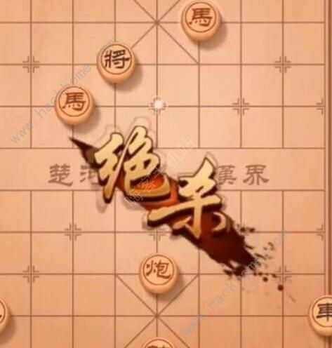 天天象棋残局挑战220期攻略 残局挑战220期步法图图片2