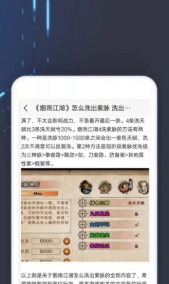 TOP乐园App最新手机版下载图片1