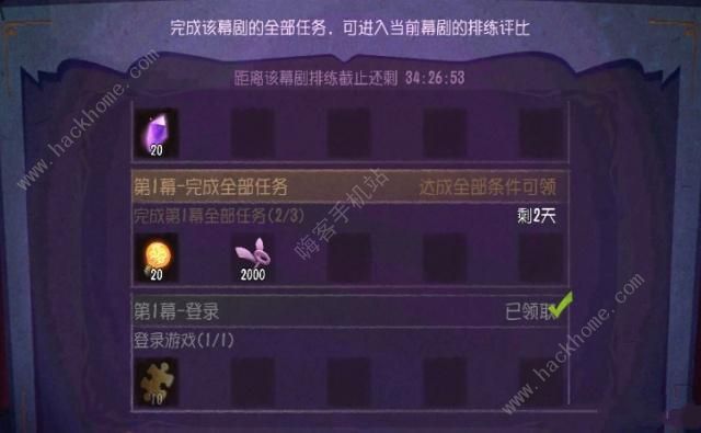 第五人格春节活动怎么玩 春节活动攻略汇总​