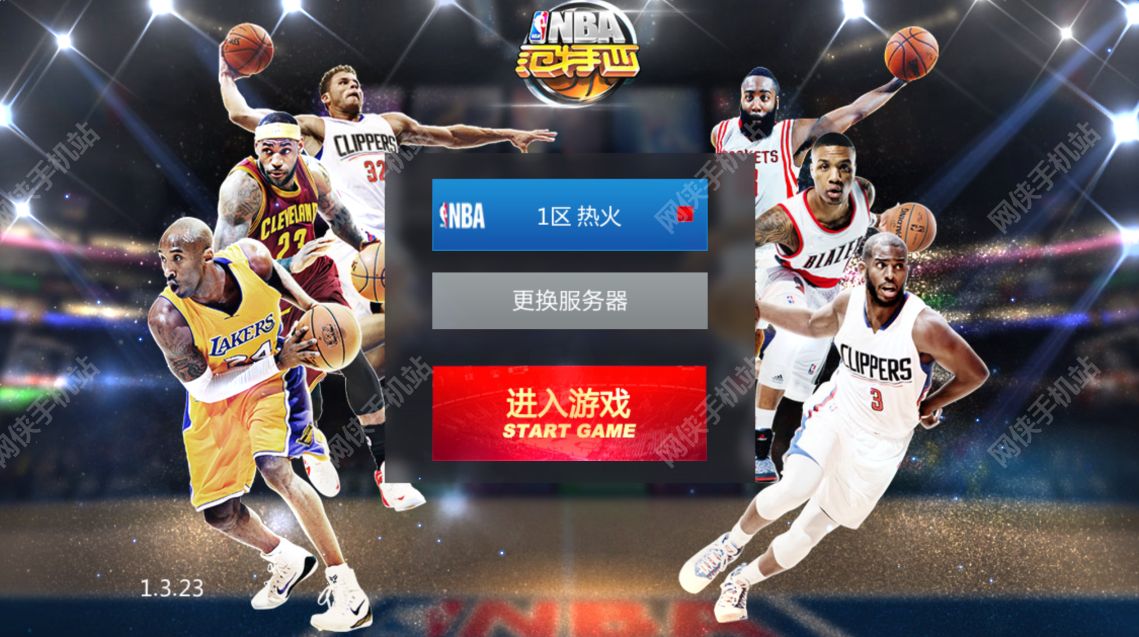 NBA范特西评测：NBA球星崛起之路​