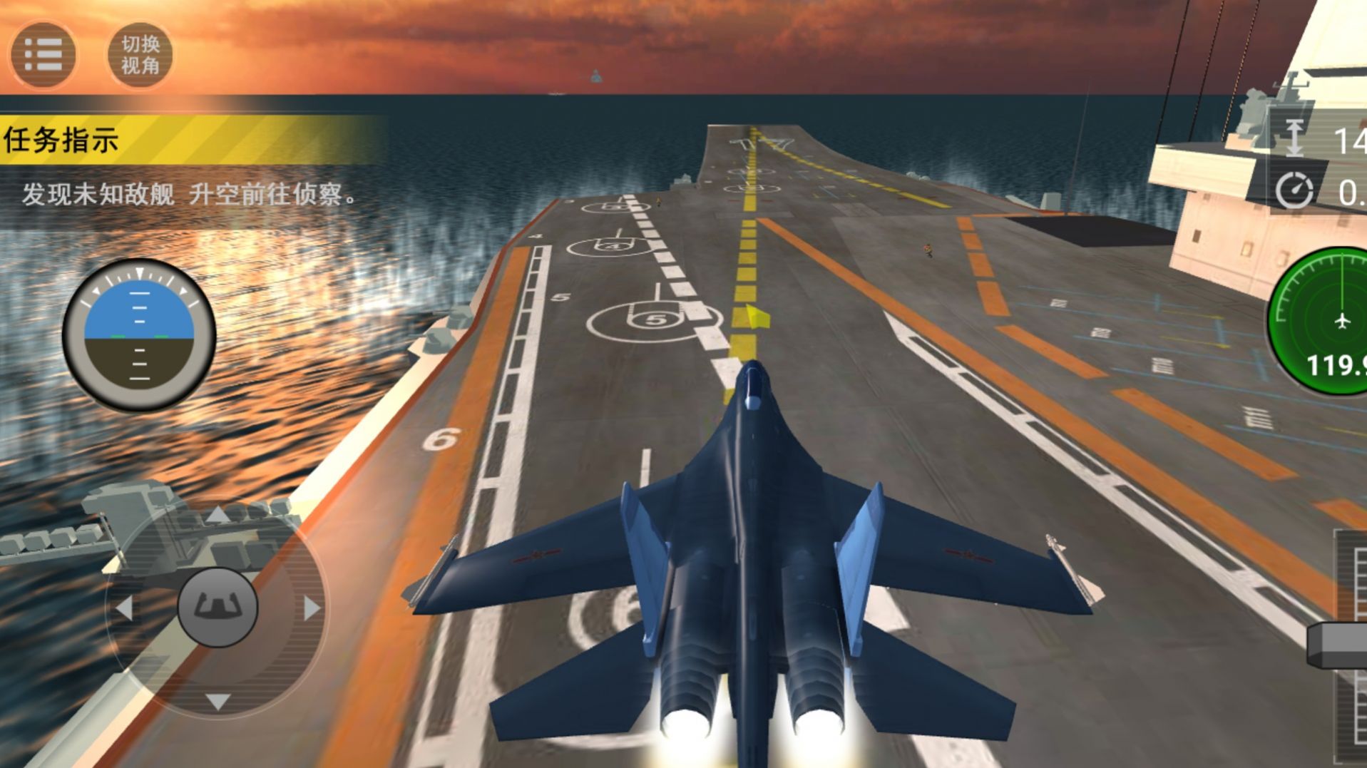 大洋制空决战游戏最新安卓版 v1.0.1