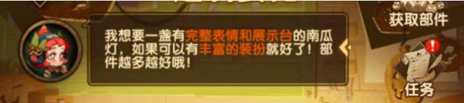 剑与远征定制委托攻略大全 定制委托全任务完成总汇图片7