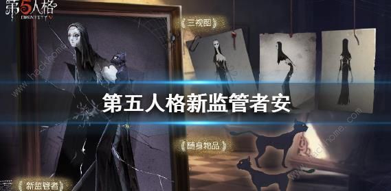 第五人格新监管者使徒安曝光 使徒安技能属性详解