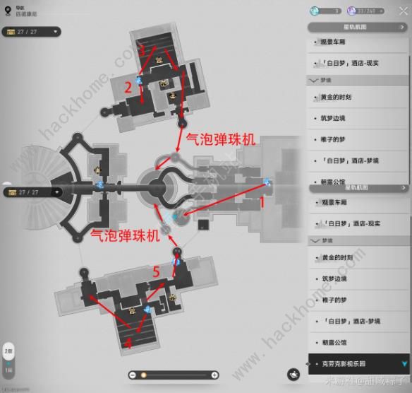 崩坏星穹铁道2.1锄地路线攻略 2.1新地图怎么锄地图片10