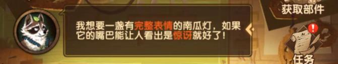 剑与远征定制委托攻略大全 定制委托全任务完成总汇图片1