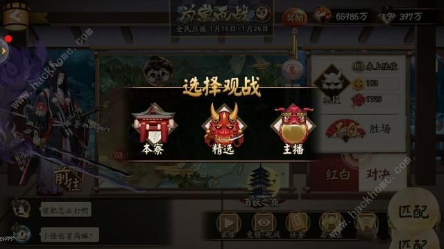 阴阳师为崽而战怎么押注 高胜率押注技巧分享