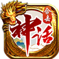 向远合击传奇官方安卓版下载 v4.4.8