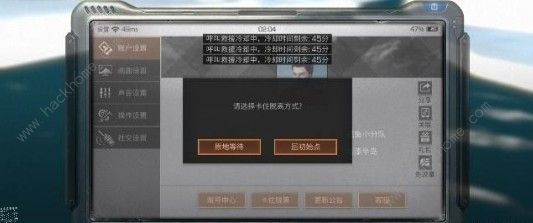 明日之后信用点怎么赚 刷信用点技巧图片3