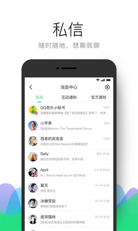 QQ音乐鸿蒙版系统万能卡片官方下载 v13.2.0.8