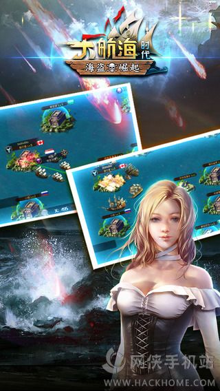 回到大航海时代官方正版游戏下载（Oceans &amp; Empires） v1.2.7