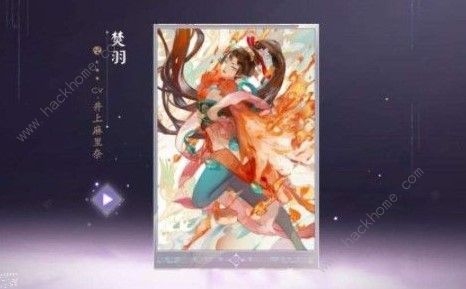 阴阳师百闻牌S2赛季段位继承怎么算 S2赛季段位继承详解图片1