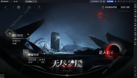 无期迷途无尽梦魇挑战一怎么打 无尽梦魇挑战一打法攻略​