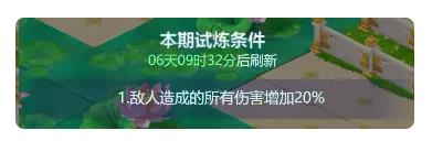 梦幻西游网页版荷塘探险第二期攻略大全 荷塘探险第二期通关技巧详解​