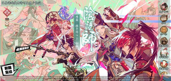 阴阳师体验服8月14日更新公告 死神联动第一弹开启