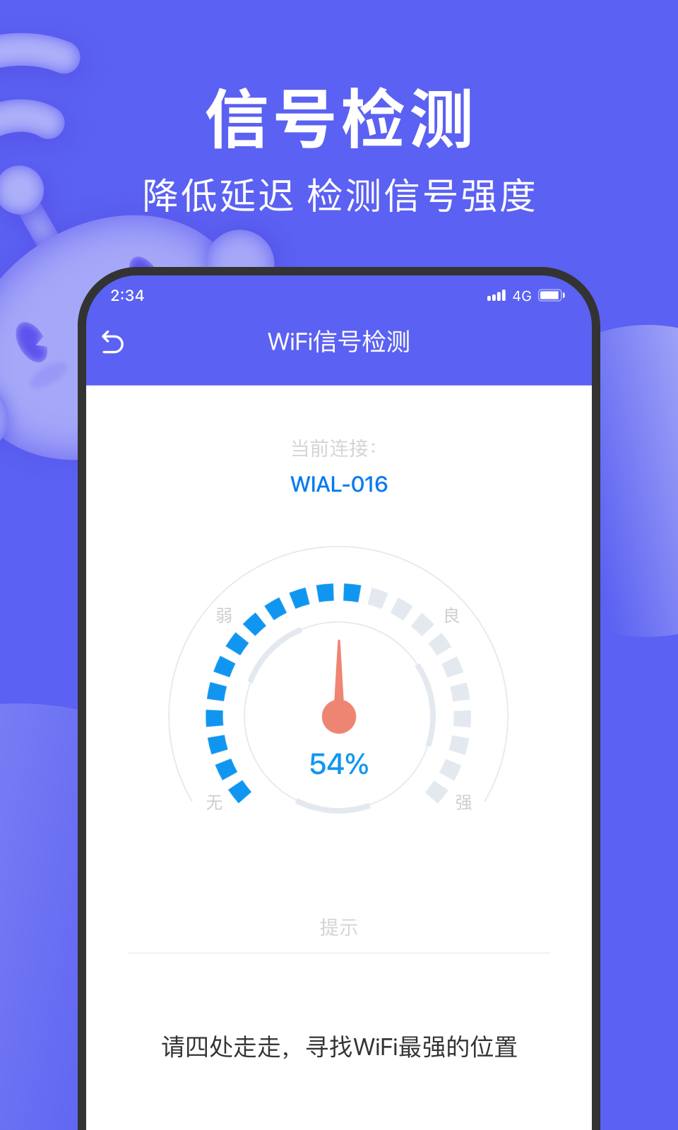 心灵社工心理咨询app下载 v1.0.3