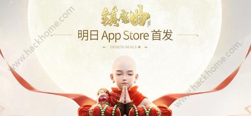 镇魔曲手游1月6日正式登陆App Store   六大人气女主播联手图片1