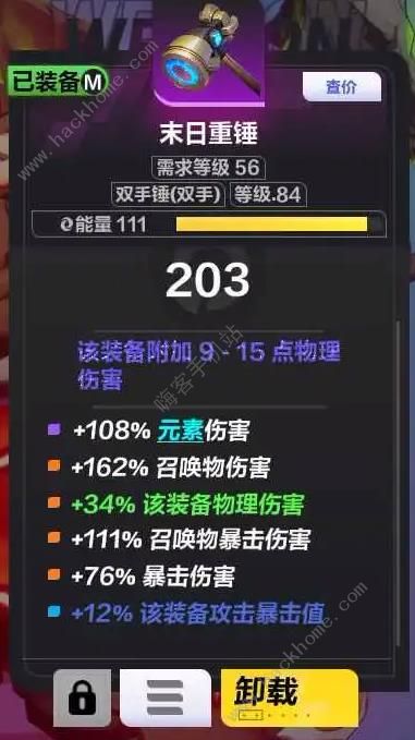 火炬之光无限怎么从刻1过渡到刻7 新手召唤1到刻7技巧图片2