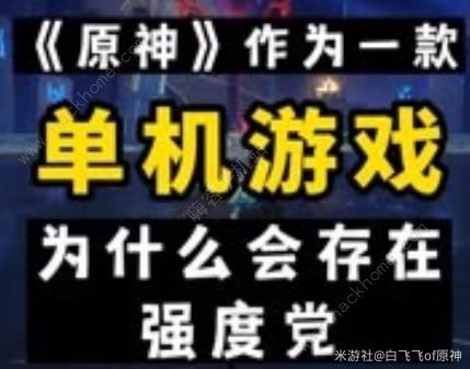 原神4.5版本卡池新手怎么抽 新手4.5卡池抽取推荐