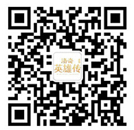 洛奇英雄传永恒四大封测活动大全 12月21日安卓不限号开启图片2