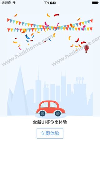 洪师傅代驾app手机版软件下载 v2.9.4