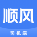 顺风召车司机端app官方下载 v1.0.6