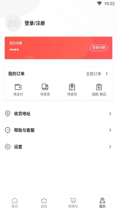 达令心选app官方下载 v2.3.1