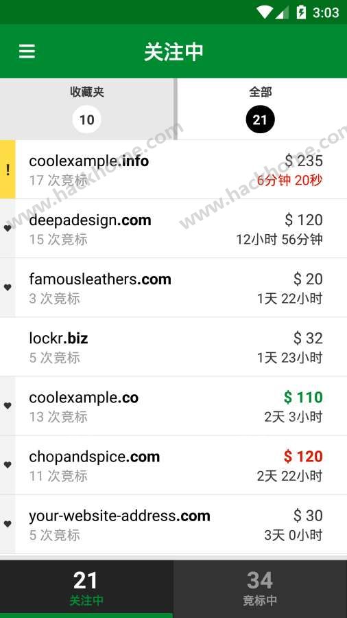 GoDaddy投资者app手机版下载 v2.1.1