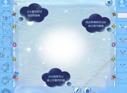 梦幻西游手游12月2日嘉年华活动大全 嘉年华雪地涂鸦活动内容