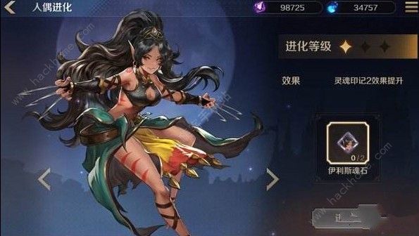 复苏的魔女12月24日开放二测 二测新内容一览图片10