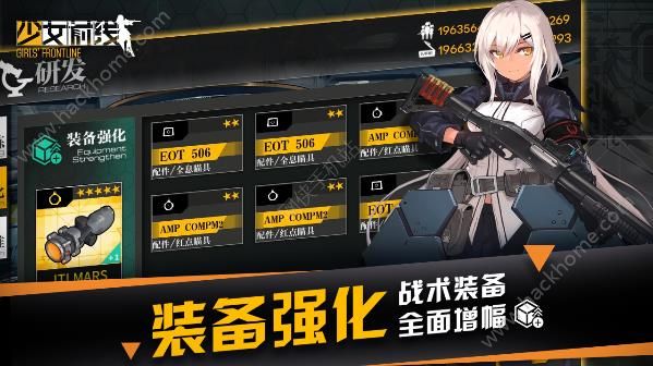 少女前线1月13日更新内容 冬日战争更新内容汇总图片3