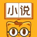 七猫小说app下载安装 v6.7