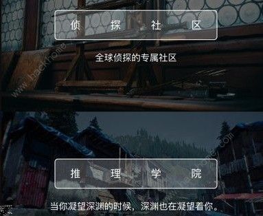 Crimaster犯罪大师排行榜怎么排名 排行榜排名详解图片1