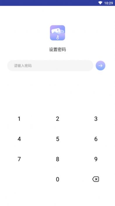 一秘相册管理软件app下载 v2.6.3